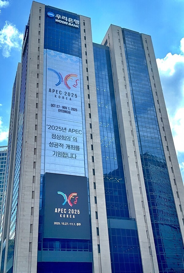 Worri Woori Bank Arranges $920M Financing for Pangyo Tech One Tower
