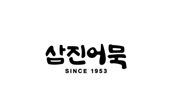 삼진식품 공모주 청약: 1300대 1 경쟁률의 진실과 필수 전략